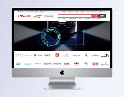 簡約藍色科技電子Banner 鏡頭下的數碼促銷與商務風尚